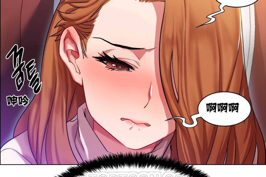 《出租女孩》漫画 第3話