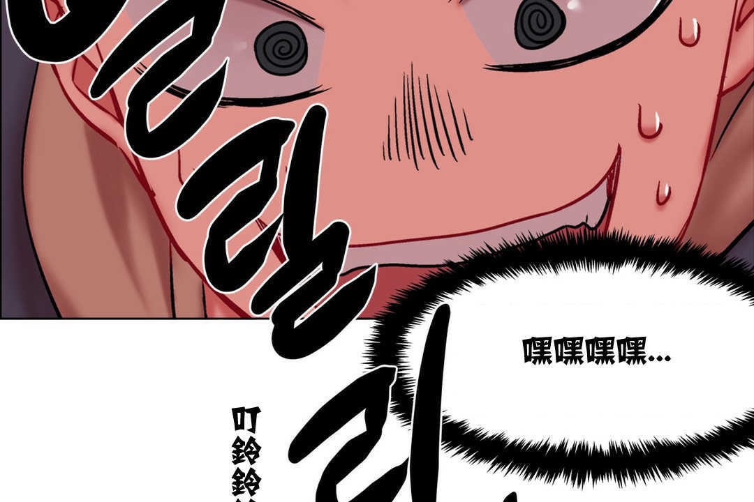 《出租女孩》漫画 第3話