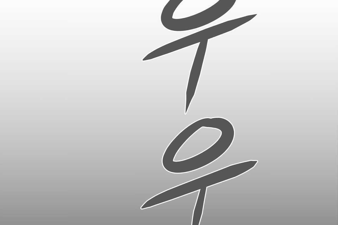 《出租女孩》漫画 第3話