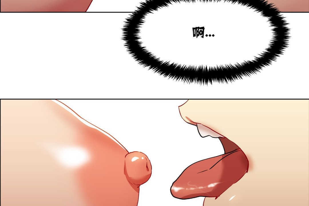 《出租女孩》漫画 第3話