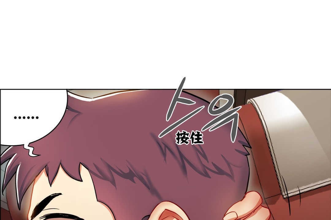 《出租女孩》漫画 第3話