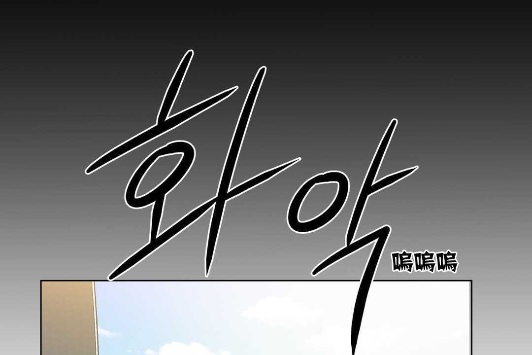 《出租女孩》漫画 第3話