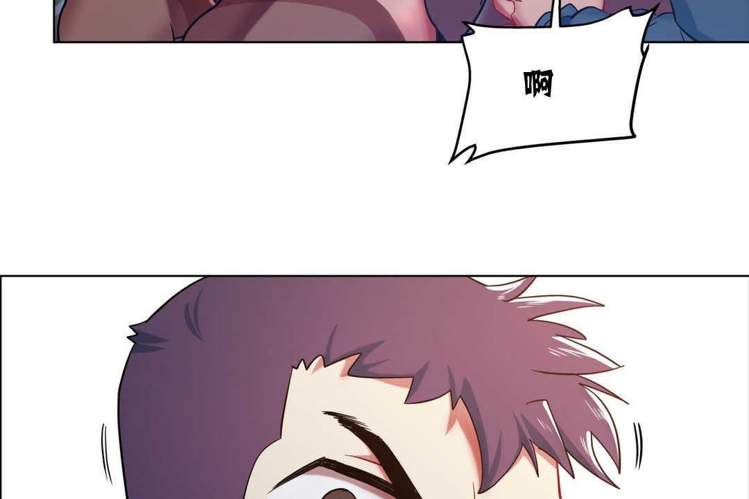 《出租女孩》漫画 第3話