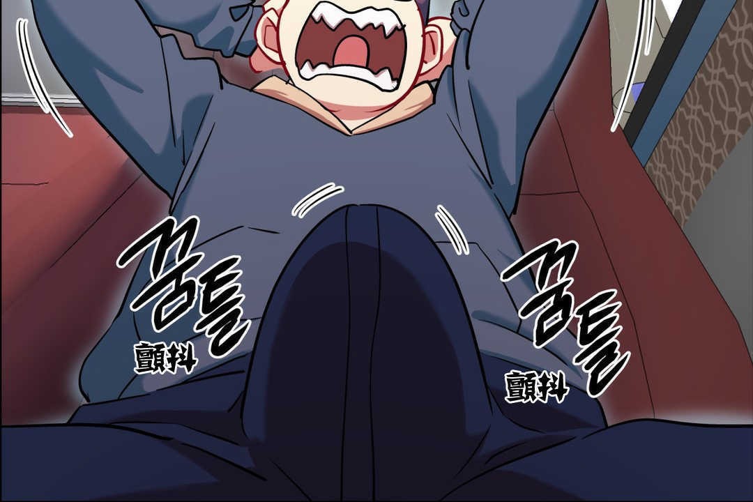 《出租女孩》漫画 第3話