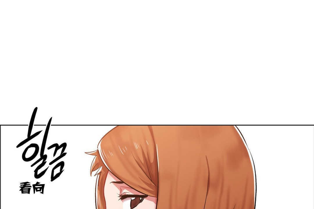 《出租女孩》漫画 第3話