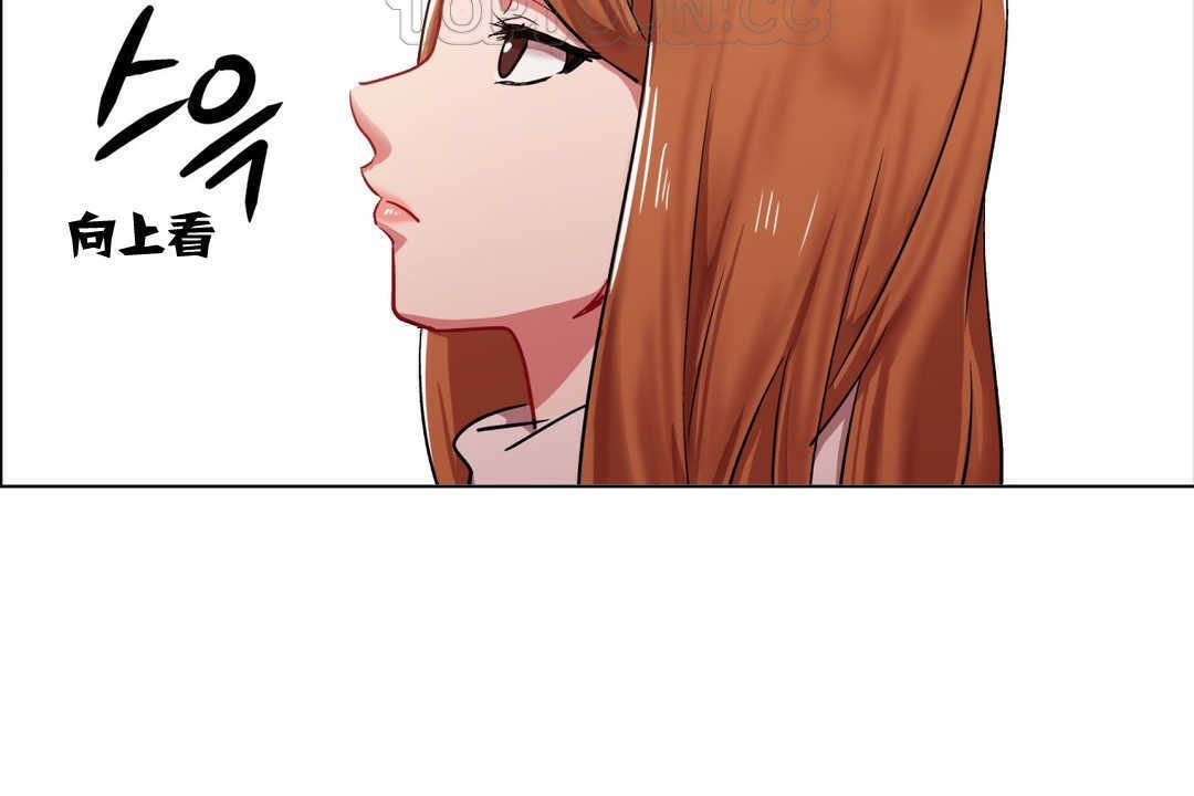 《出租女孩》漫画 第3話
