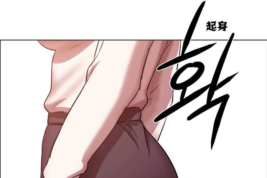 《出租女孩》漫画 第3話