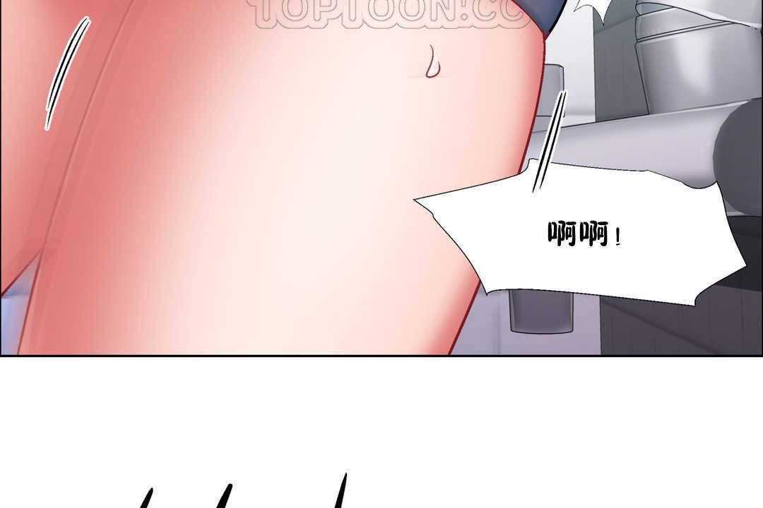 《出租女孩》漫画 第30話