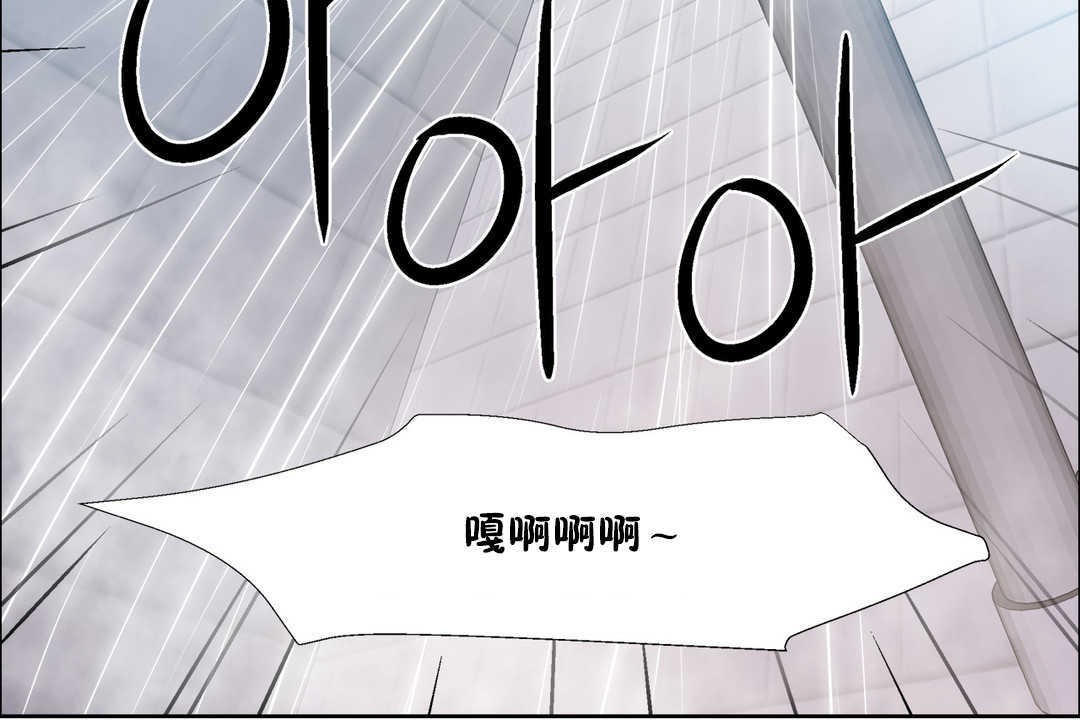 《出租女孩》漫画 第30話