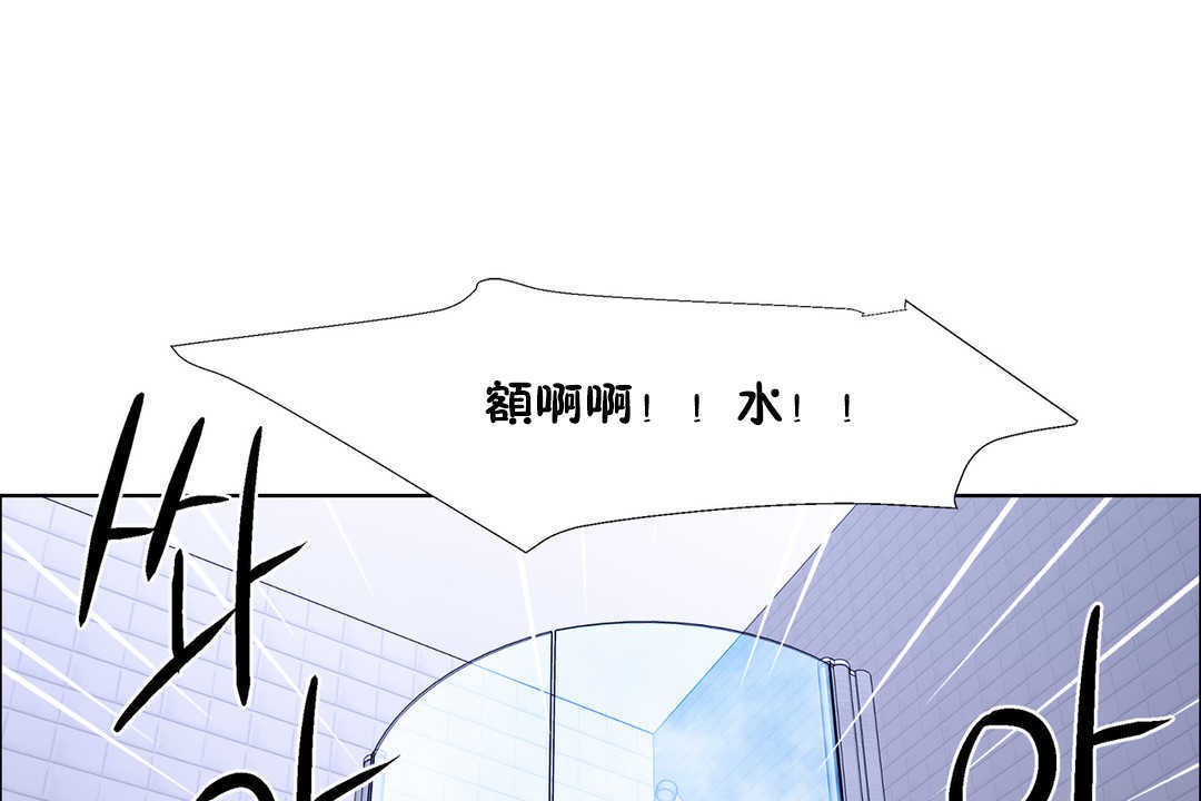 《出租女孩》漫画 第30話
