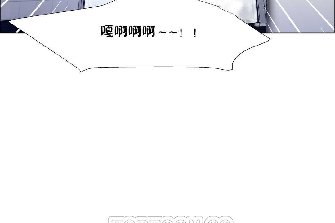 《出租女孩》漫画 第30話