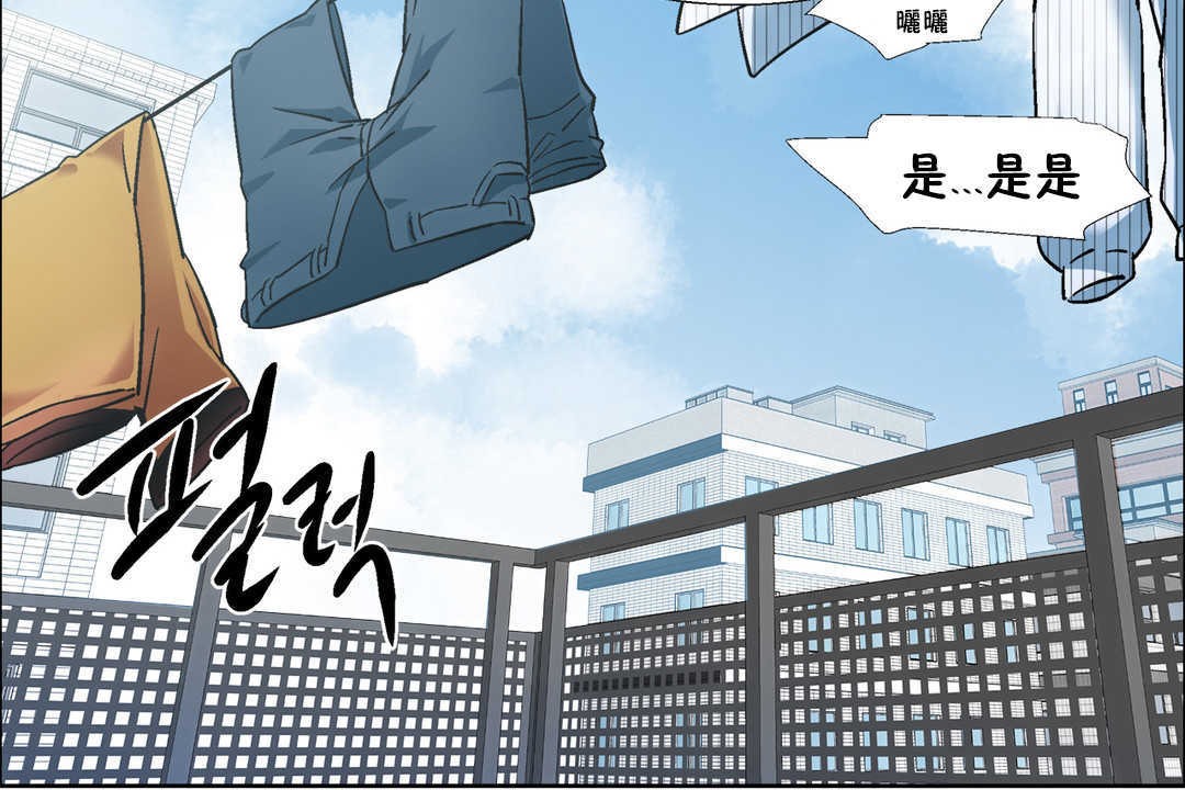 《出租女孩》漫画 第30話