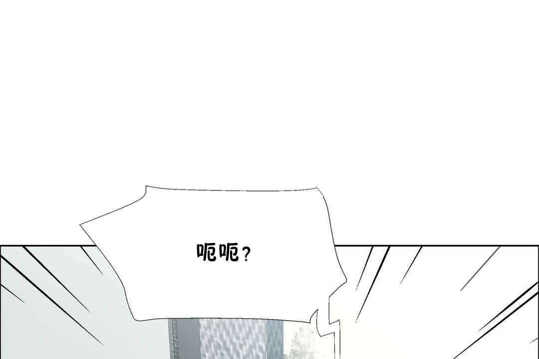 《出租女孩》漫画 第30話