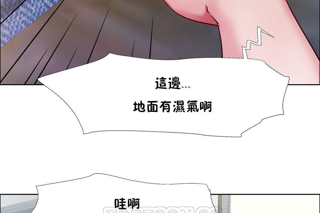 《出租女孩》漫画 第30話