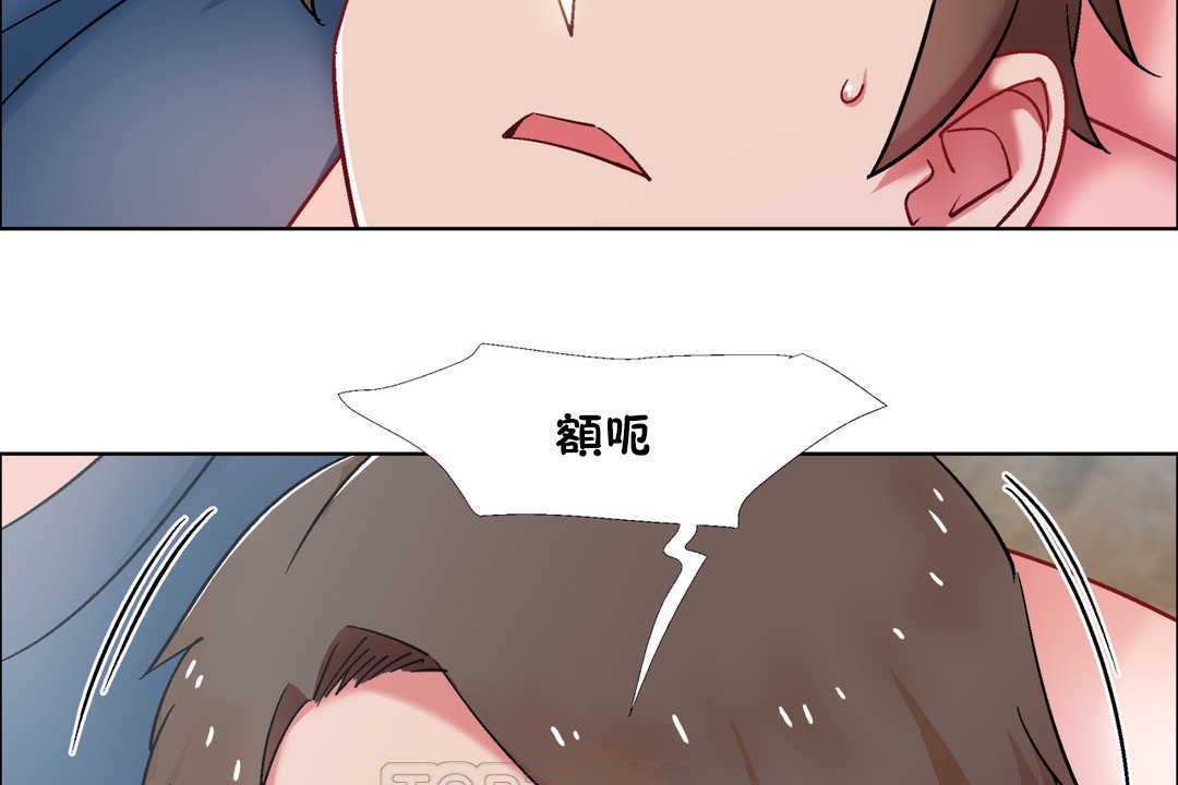 《出租女孩》漫画 第30話