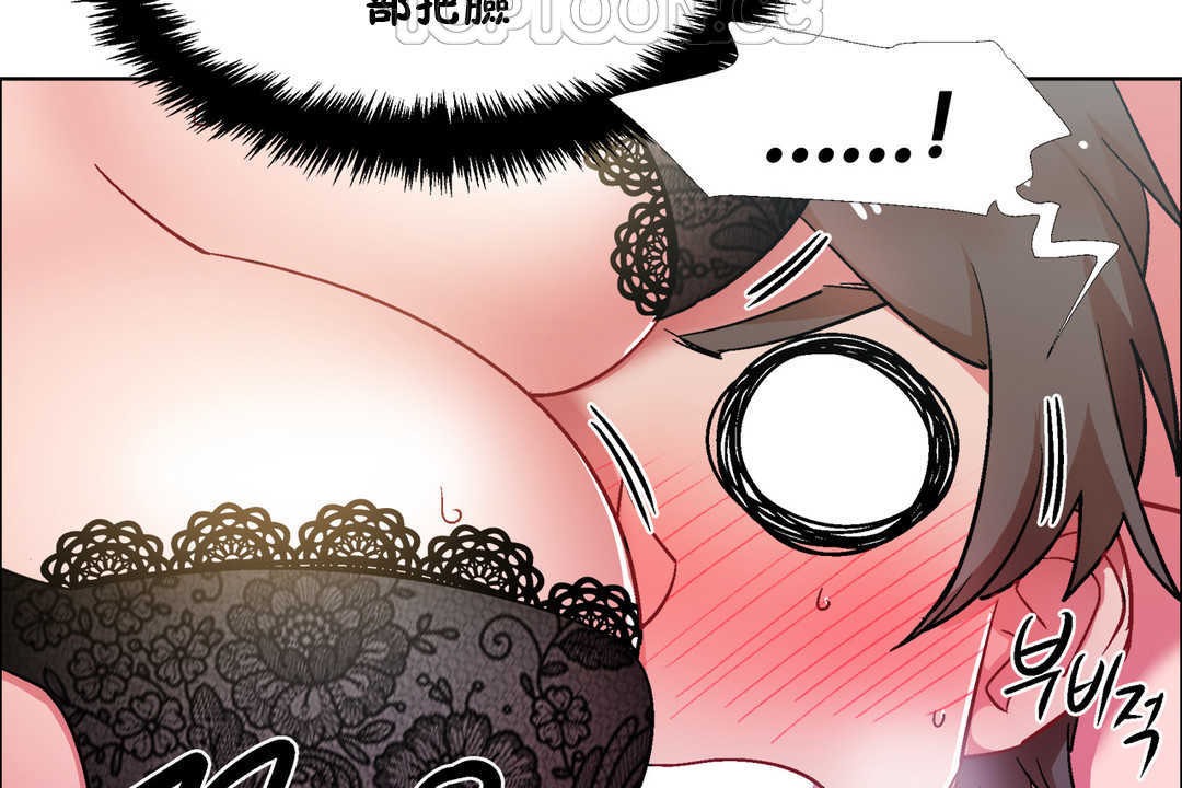 《出租女孩》漫画 第30話