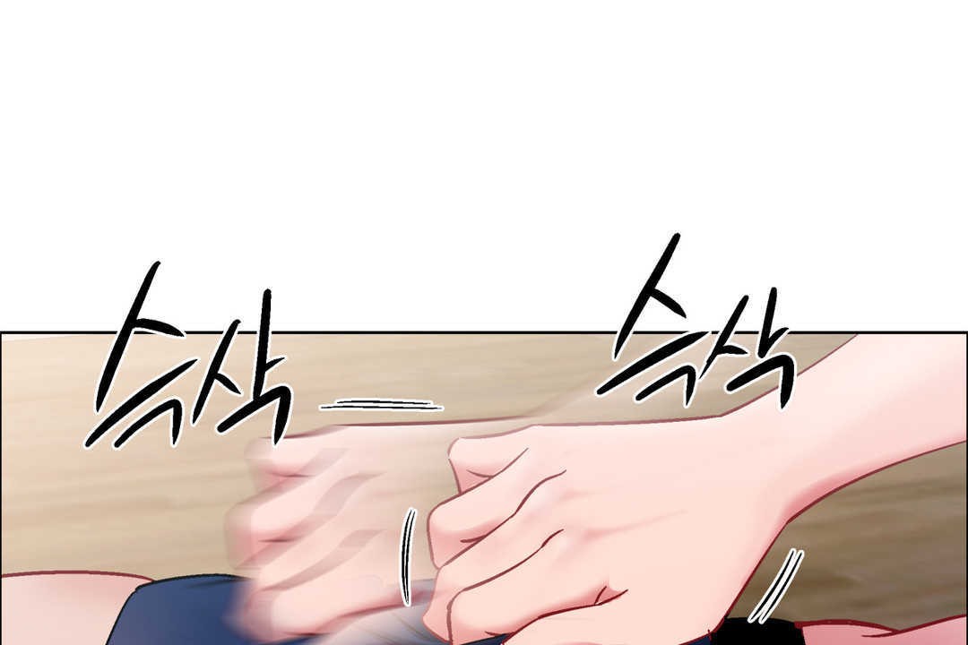 《出租女孩》漫画 第30話