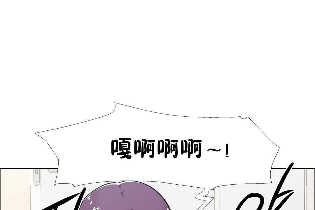 《出租女孩》漫画 第31話