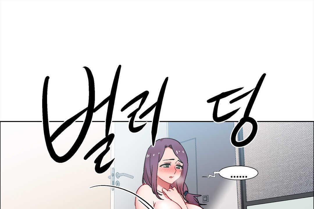 《出租女孩》漫画 第31話