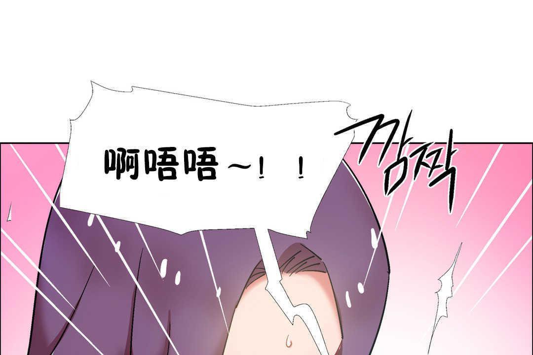 《出租女孩》漫画 第31話