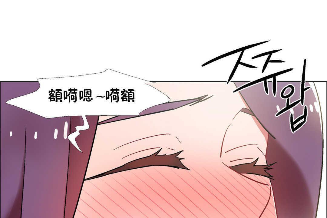 《出租女孩》漫画 第31話