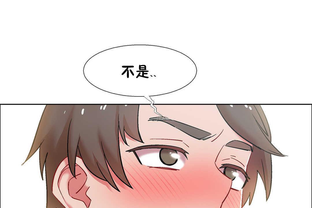 《出租女孩》漫画 第31話