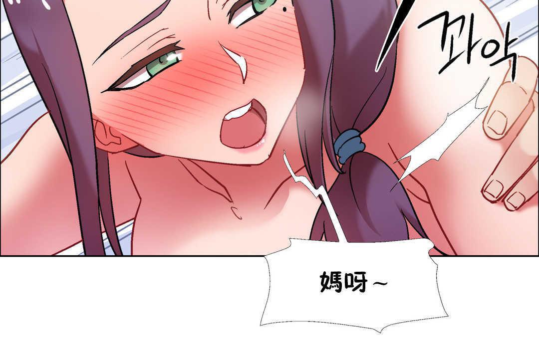《出租女孩》漫画 第31話