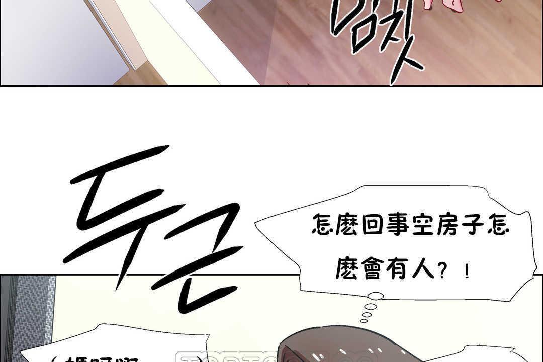 《出租女孩》漫画 第31話