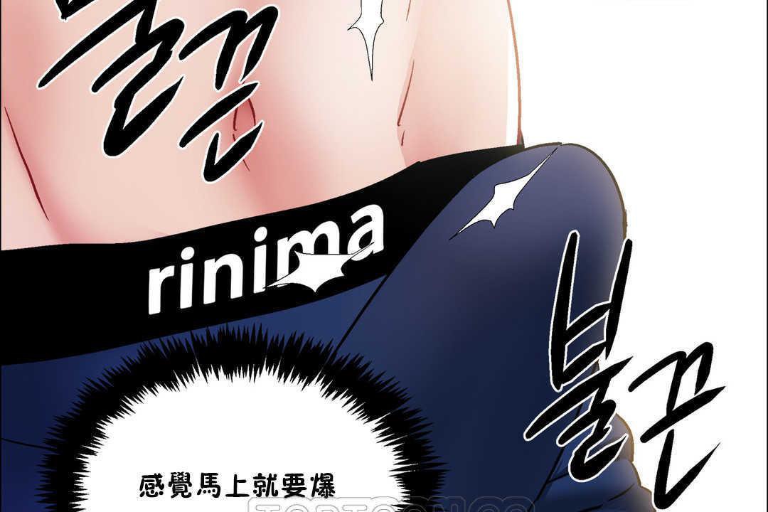 《出租女孩》漫画 第31話