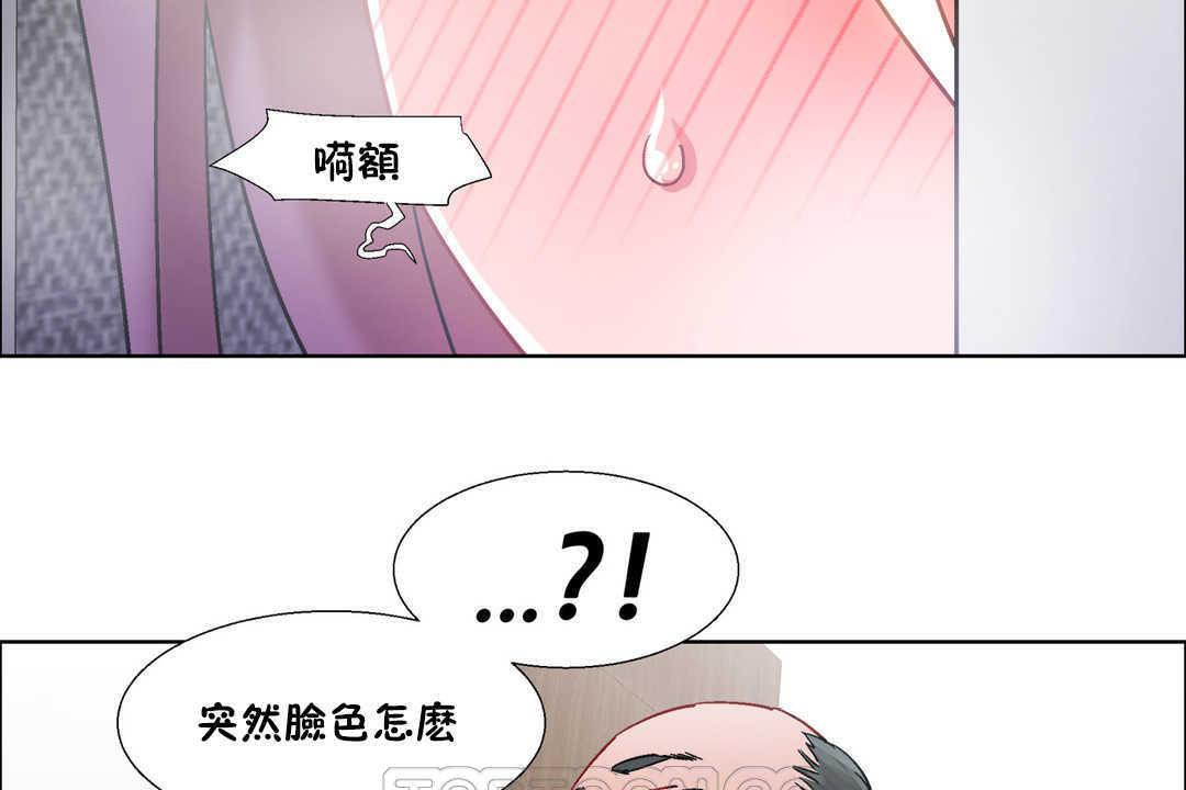 《出租女孩》漫画 第31話