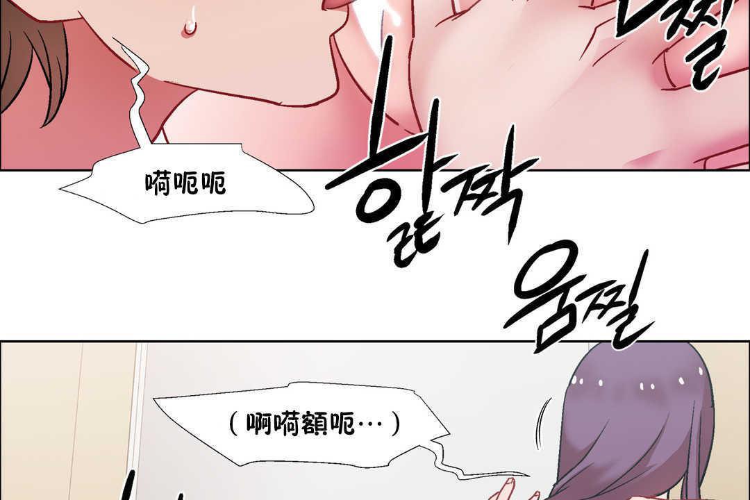 《出租女孩》漫画 第31話