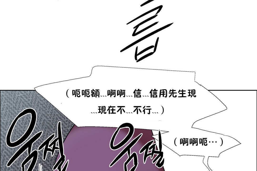 《出租女孩》漫画 第31話