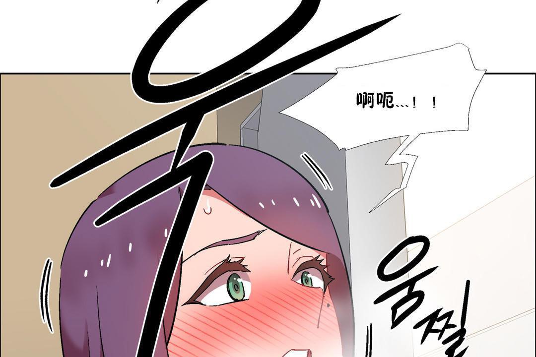 《出租女孩》漫画 第32話