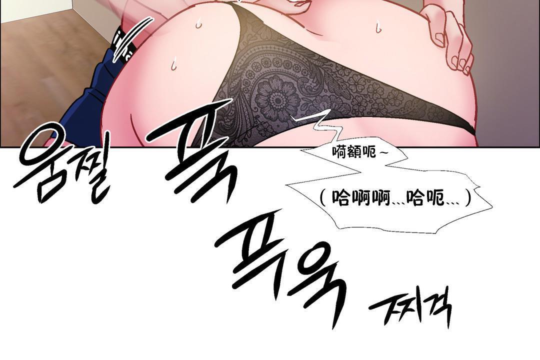 《出租女孩》漫画 第32話