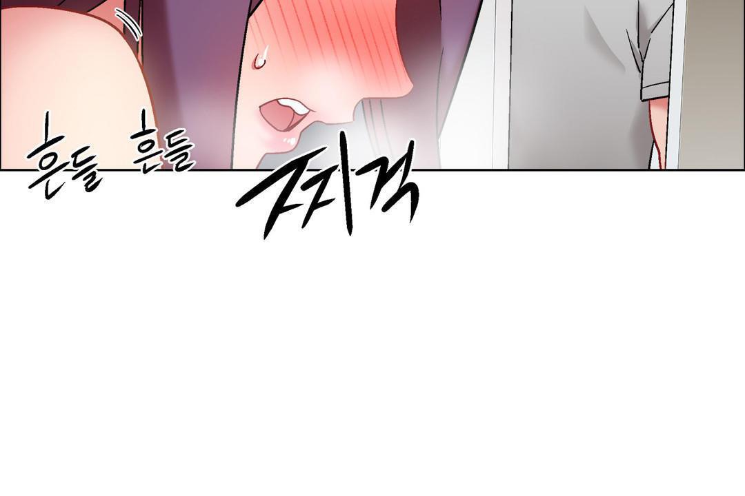 《出租女孩》漫画 第32話