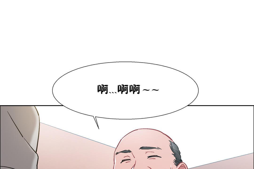 《出租女孩》漫画 第32話