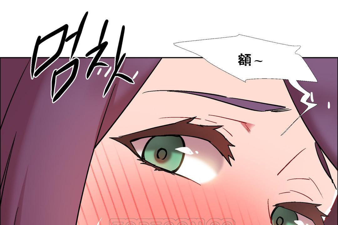 《出租女孩》漫画 第32話