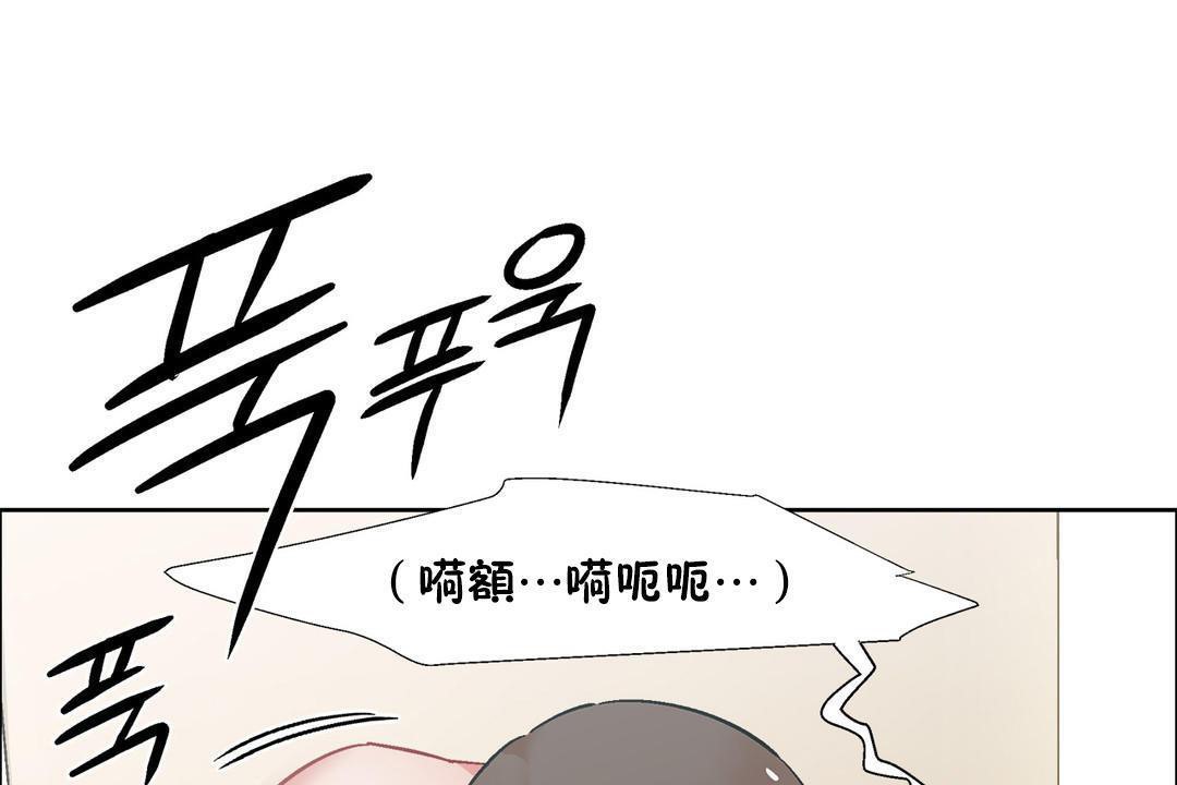 《出租女孩》漫画 第32話