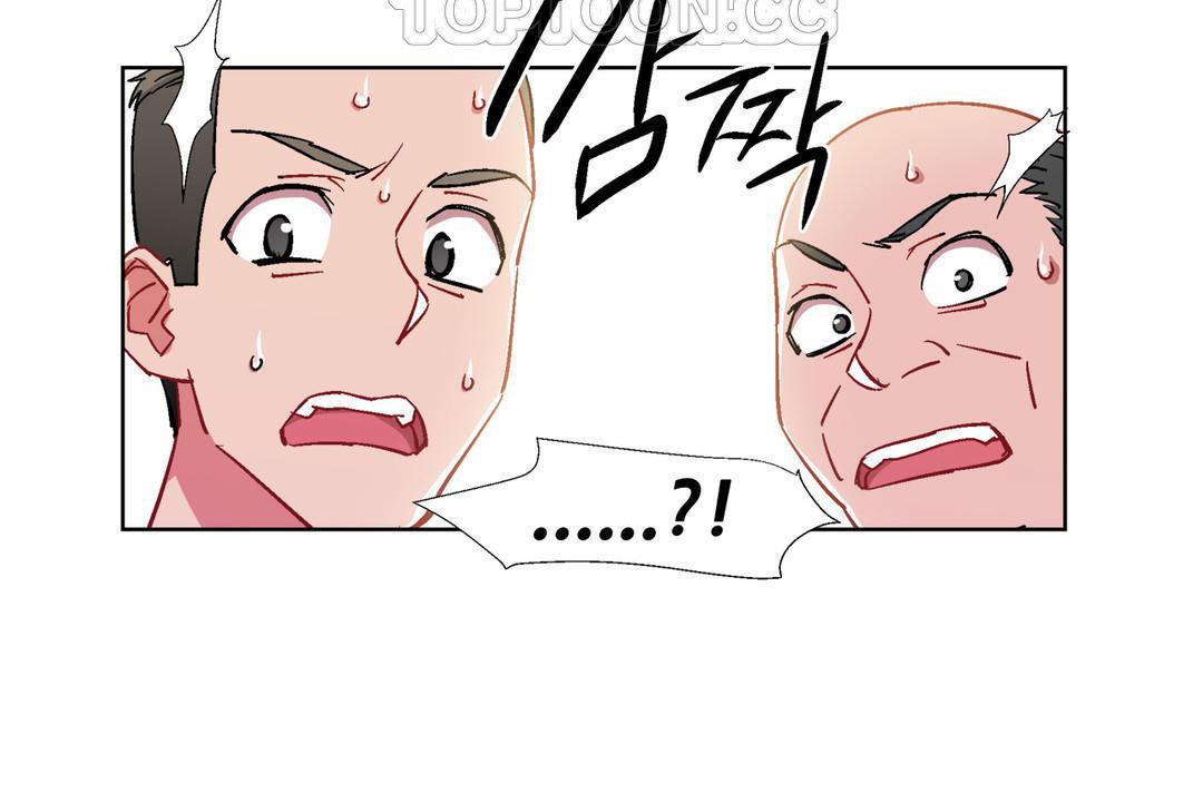 《出租女孩》漫画 第32話