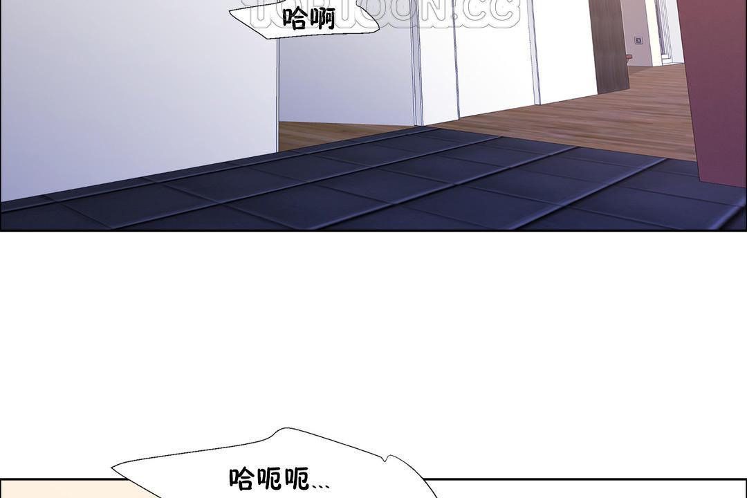《出租女孩》漫画 第32話