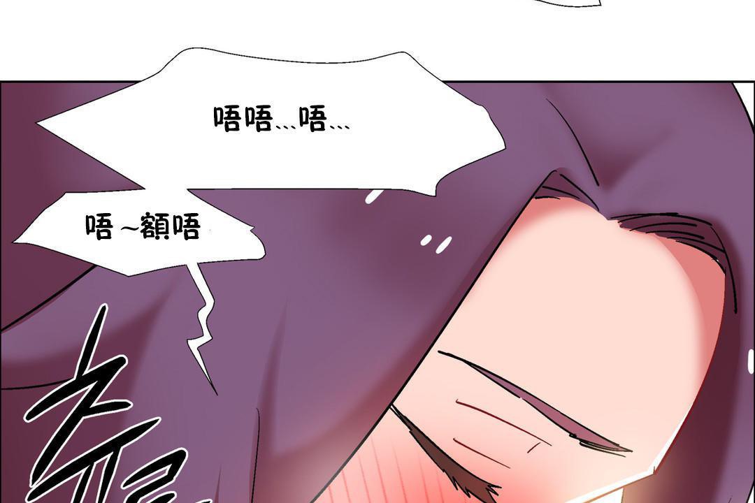 《出租女孩》漫画 第32話