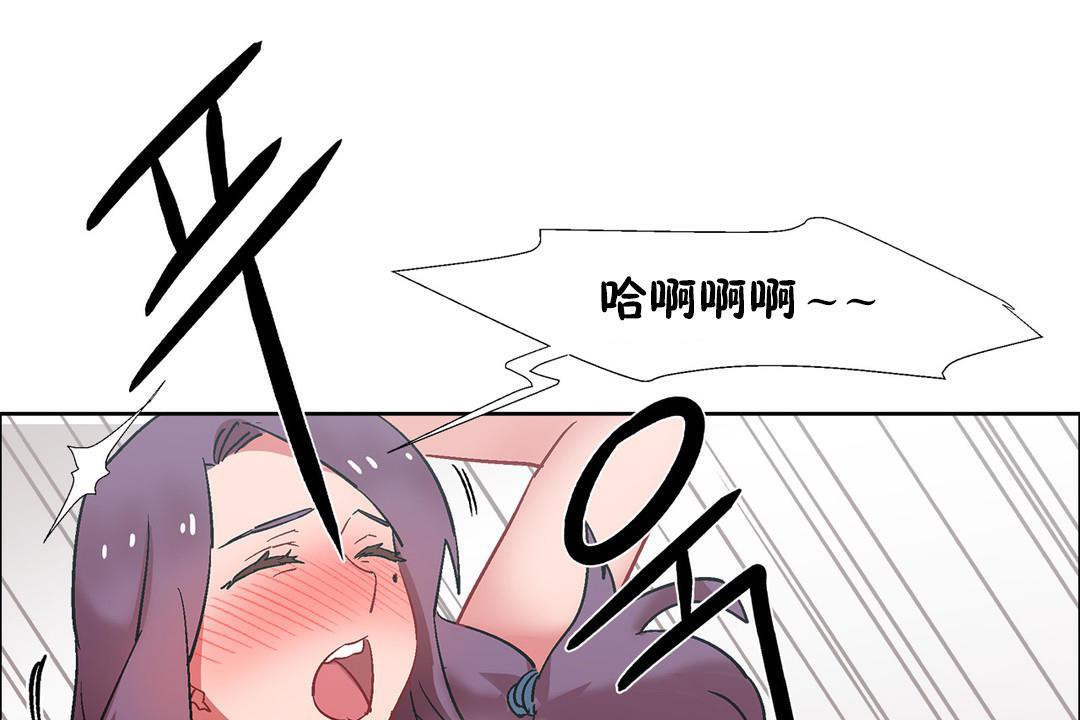 《出租女孩》漫画 第32話