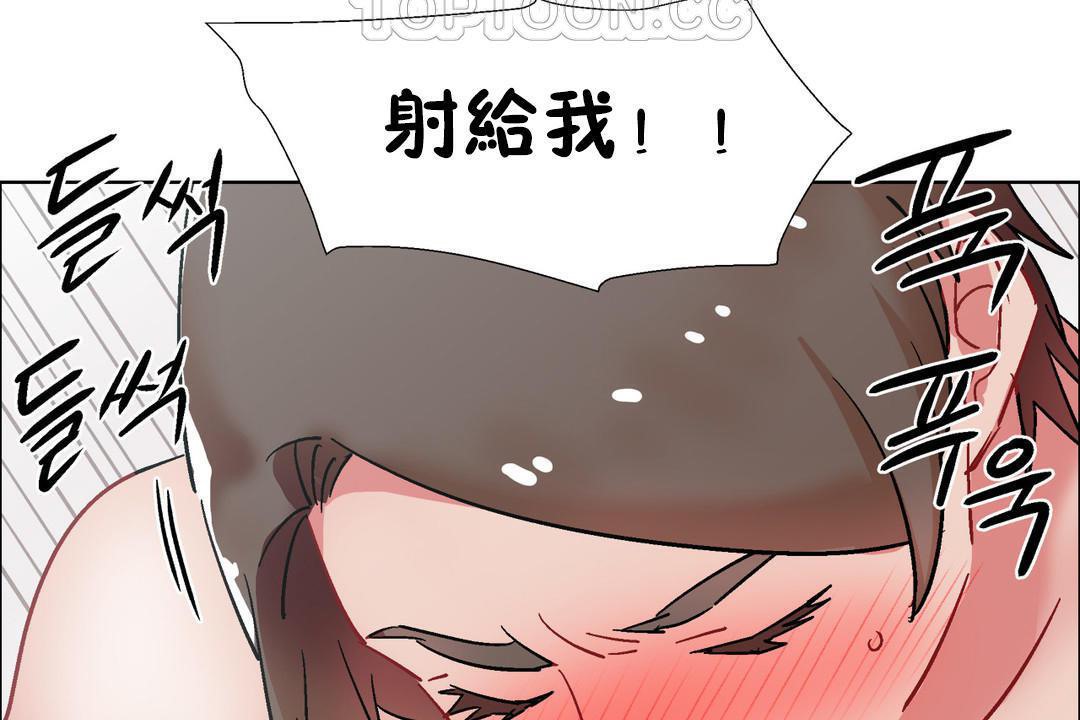 《出租女孩》漫画 第32話