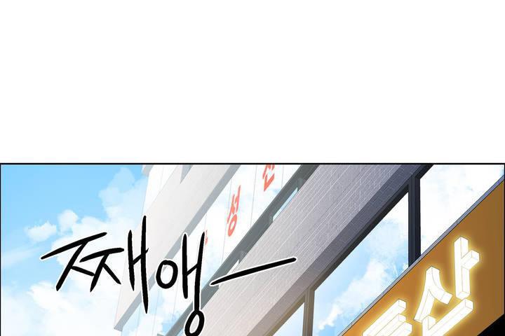《出租女孩》漫画 第33話