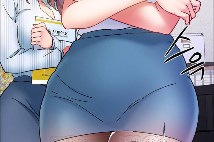 《出租女孩》漫画 第33話