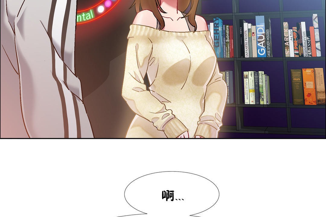 《出租女孩》漫画 第34話