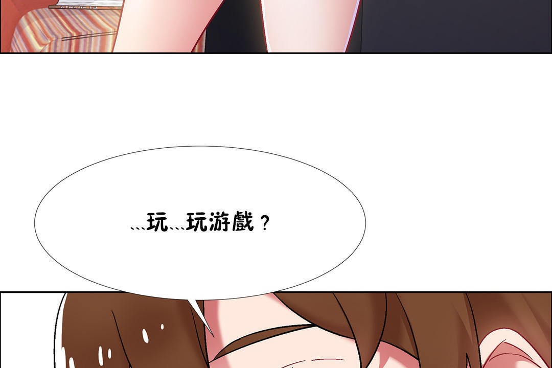 《出租女孩》漫画 第34話