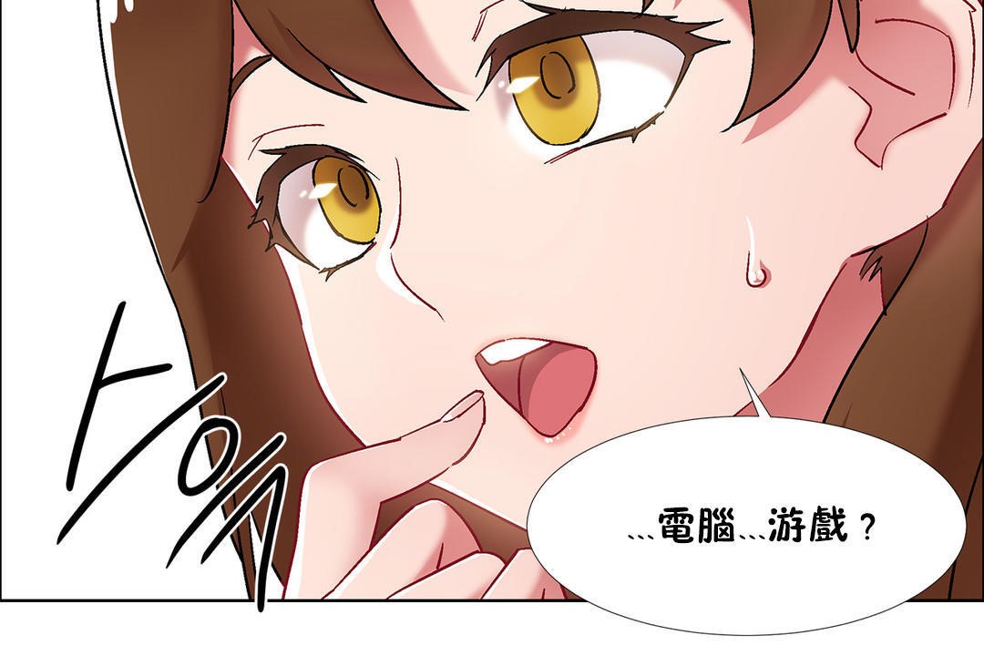 《出租女孩》漫画 第34話