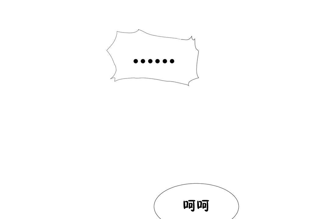 《出租女孩》漫画 第34話