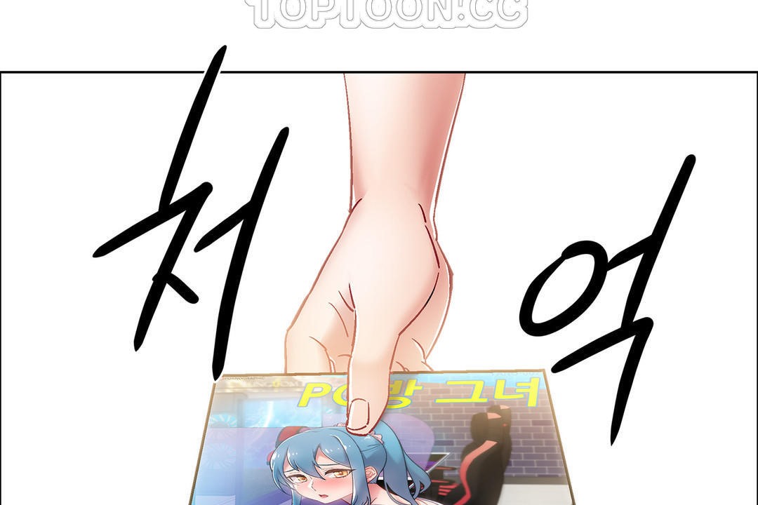 《出租女孩》漫画 第34話